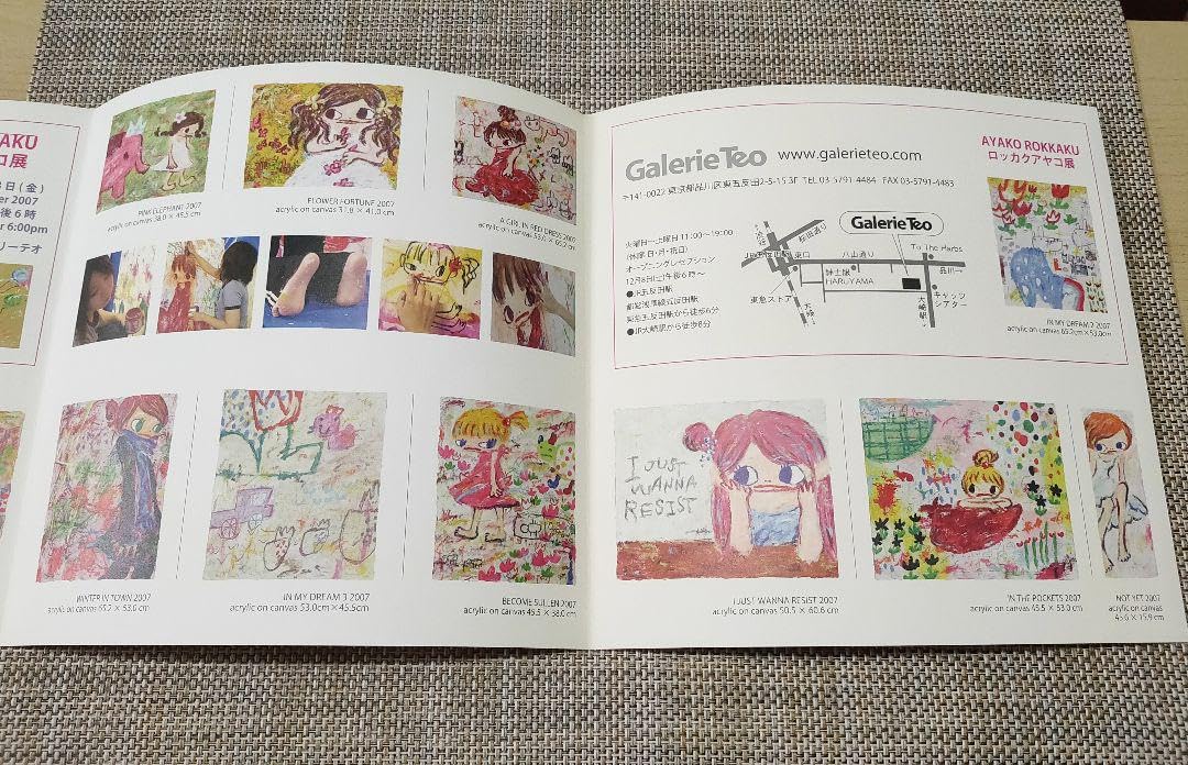 ロッカクアヤコ展 リーフレット 2007年 ギャラリー紅屋 ギャルリーテオ Amazon.co.jp: ロッカクアヤコ展 リーフレット 2007年